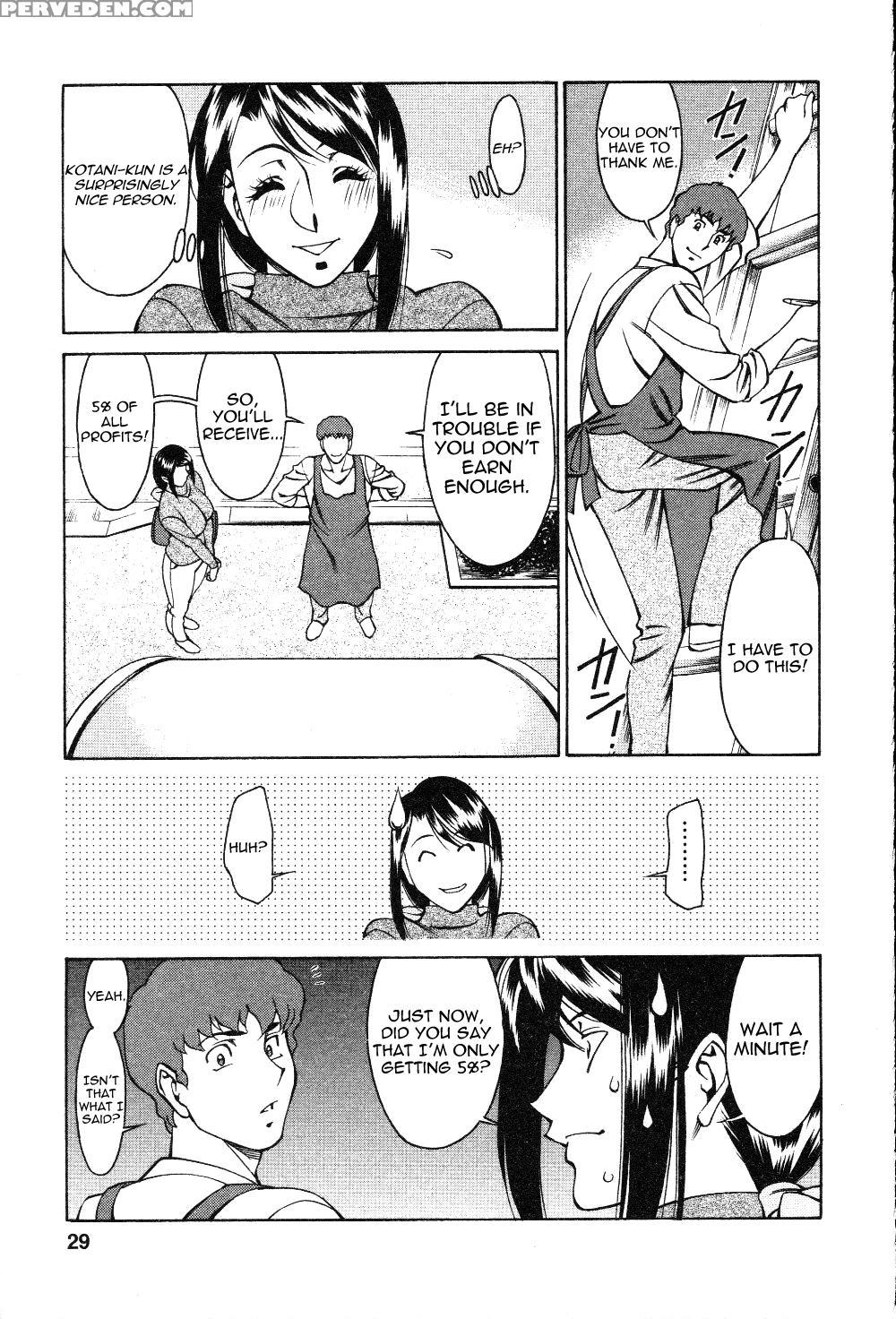 TamaÂ² Fortune Chapter 2 - Original Work 1