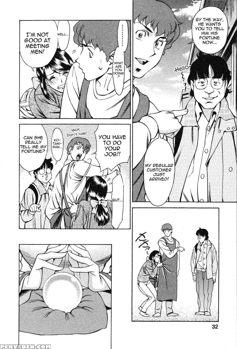 TamaÂ² Fortune Chapter 2 - Original Work 1