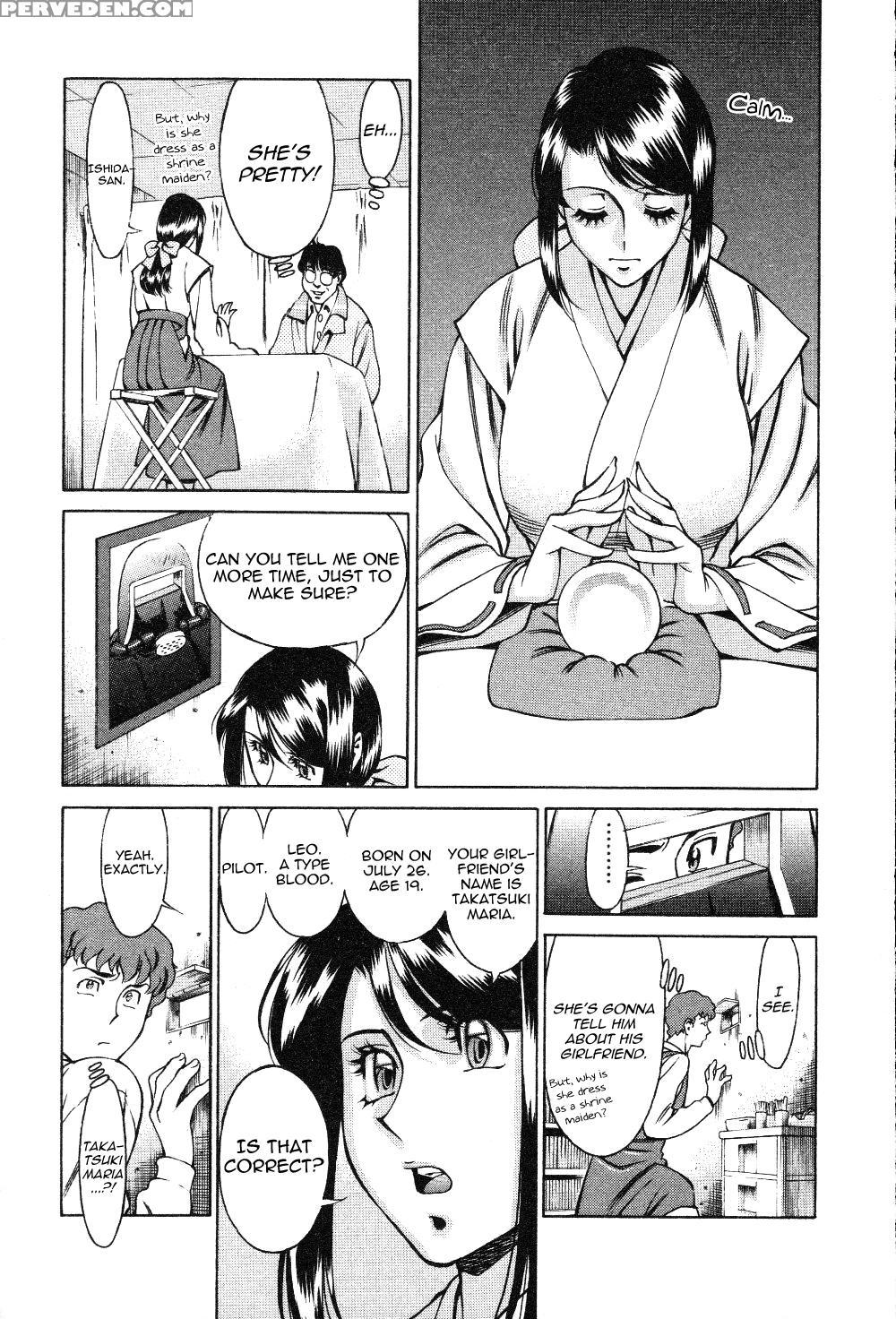 TamaÂ² Fortune Chapter 2 - Original Work 1