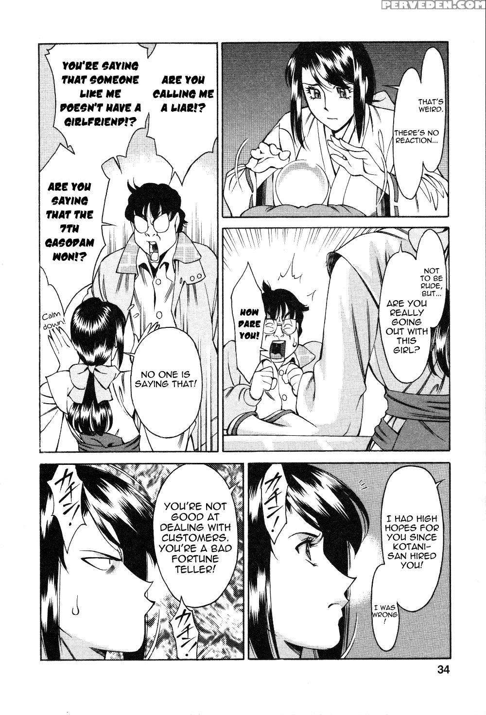 TamaÂ² Fortune Chapter 2 - Original Work 1