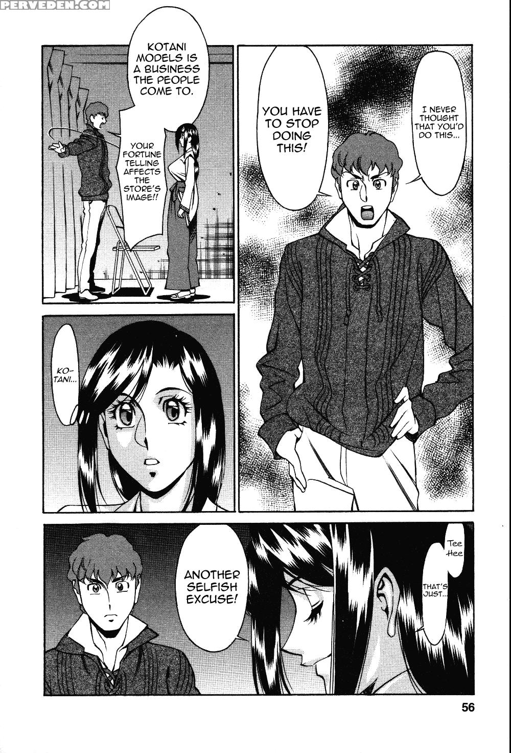 TamaÂ² Fortune Chapter 3 - Original Work 1