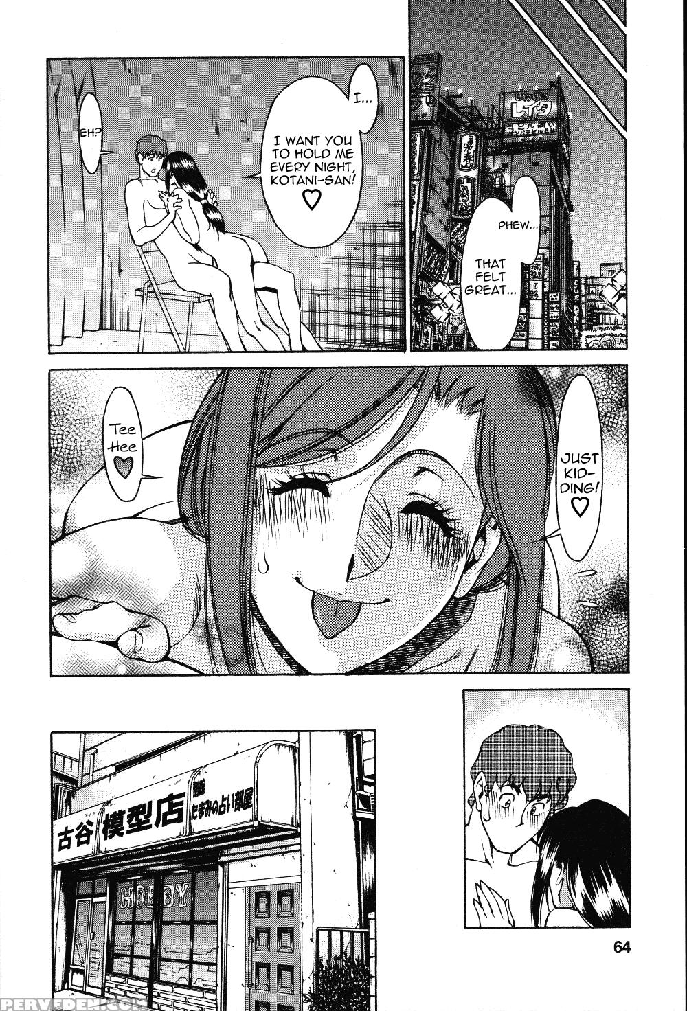 TamaÂ² Fortune Chapter 3 - Original Work 1