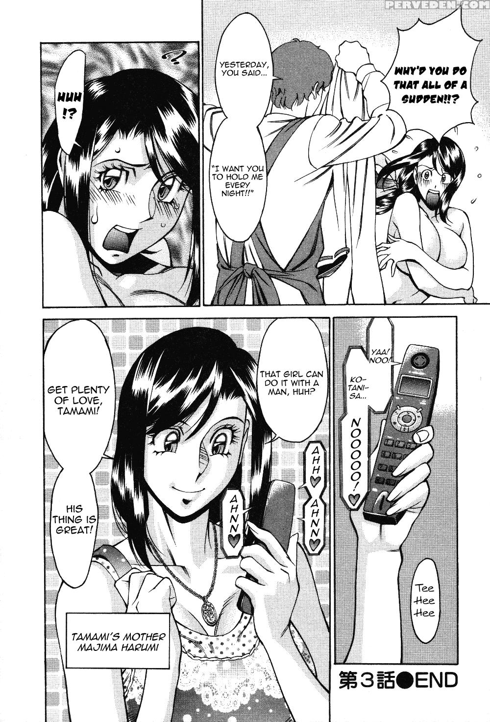 TamaÂ² Fortune Chapter 3 - Original Work 1