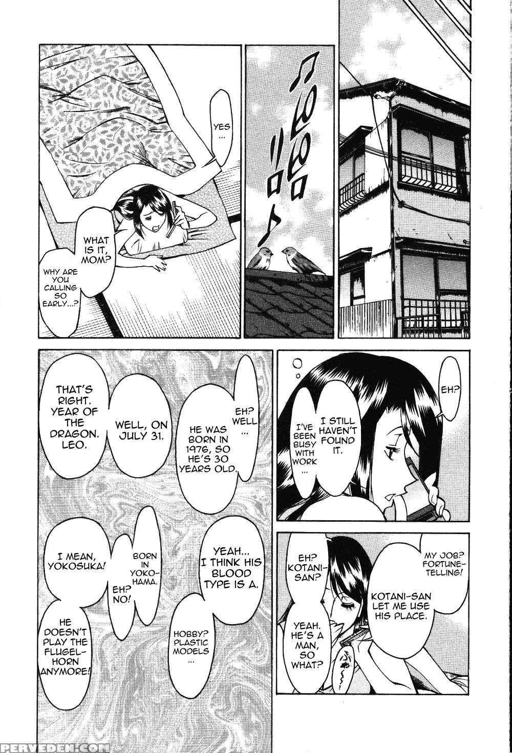 TamaÂ² Fortune Chapter 3 - Original Work 1