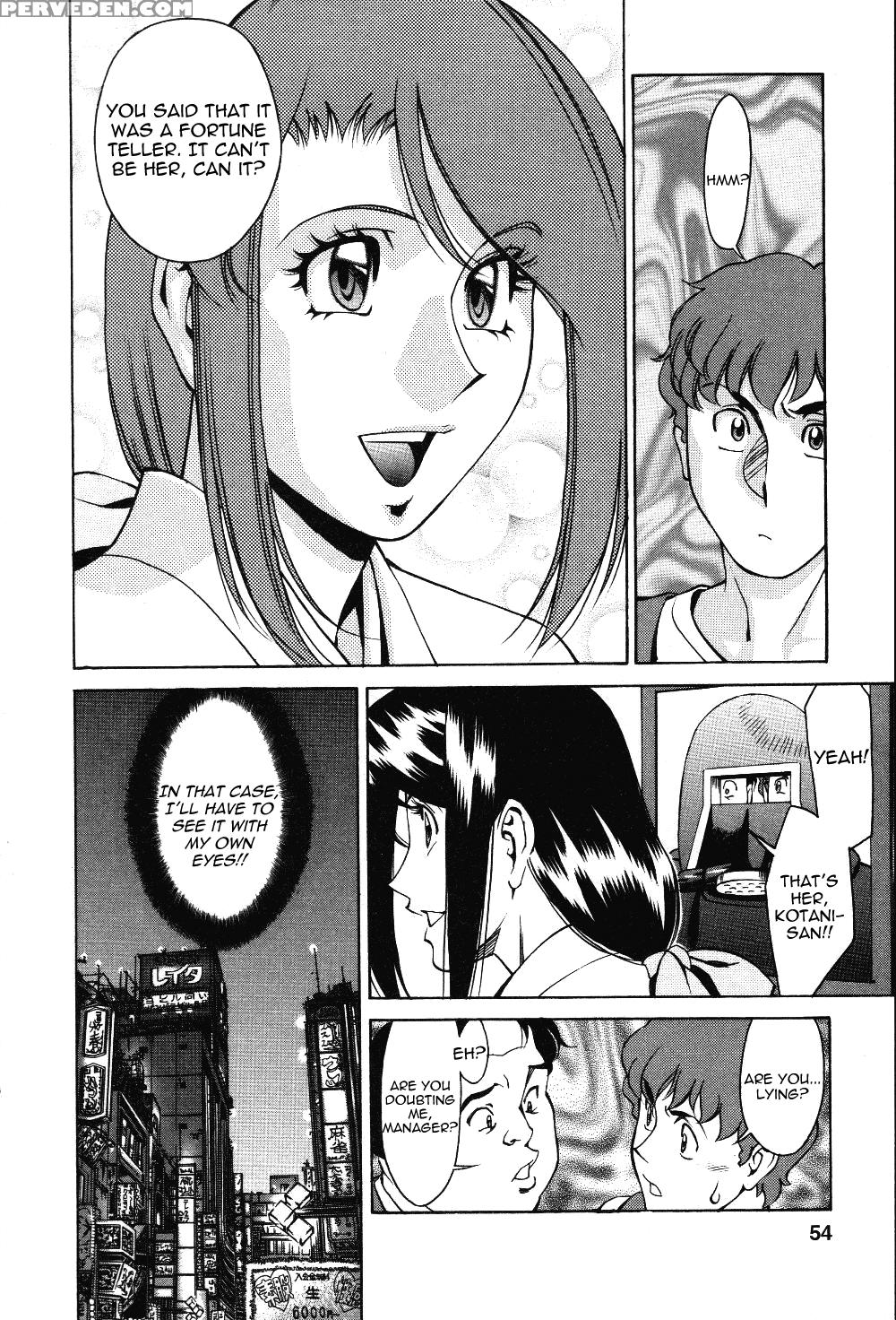 TamaÂ² Fortune Chapter 3 - Original Work 1