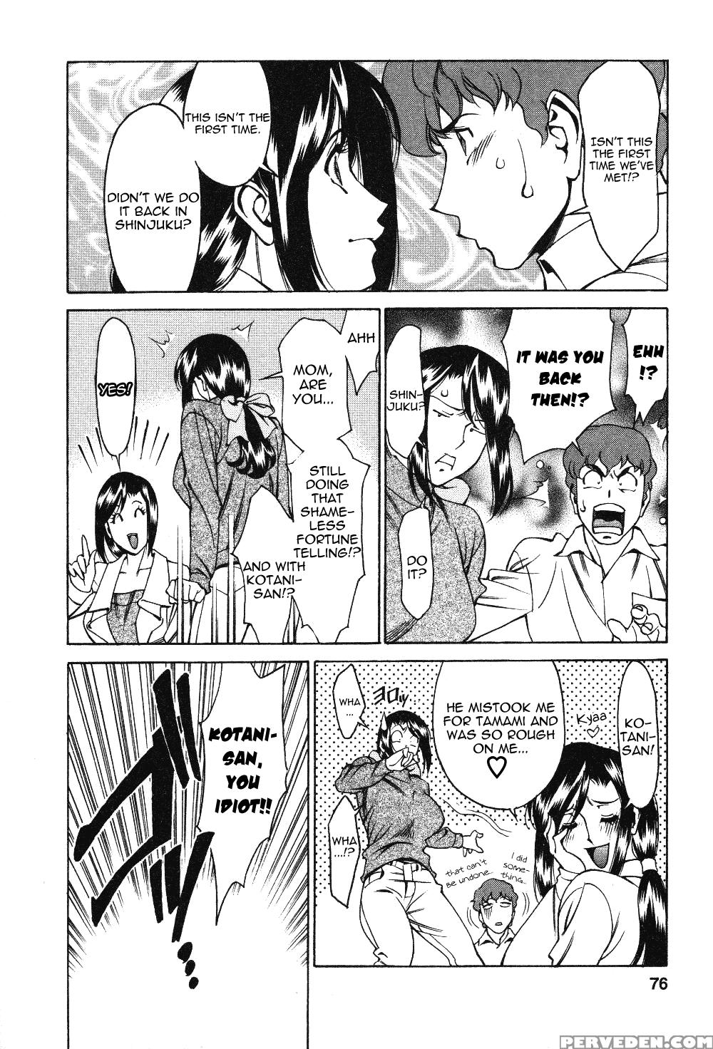 TamaÂ² Fortune Chapter 4 - Original Work 1