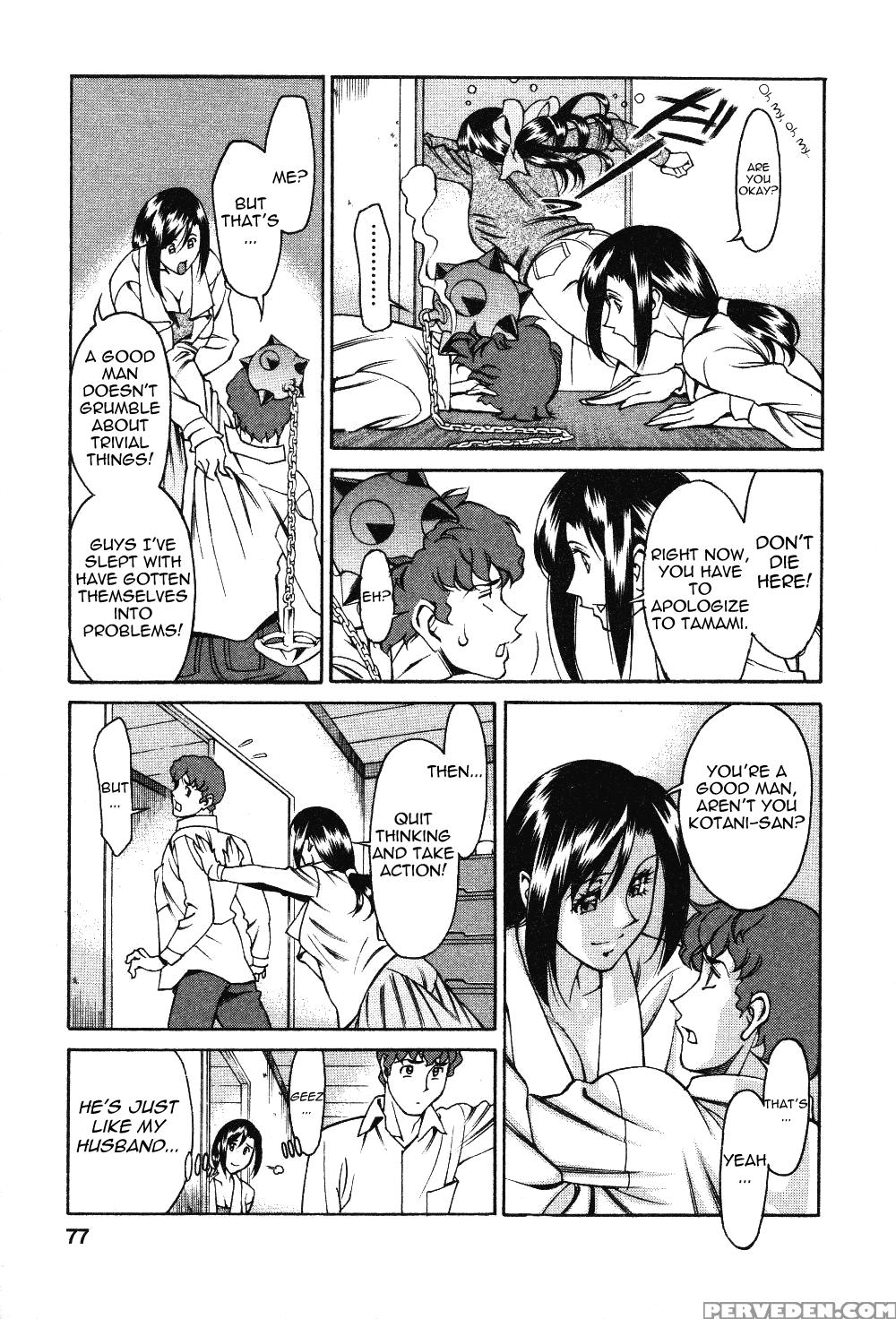 TamaÂ² Fortune Chapter 4 - Original Work 1