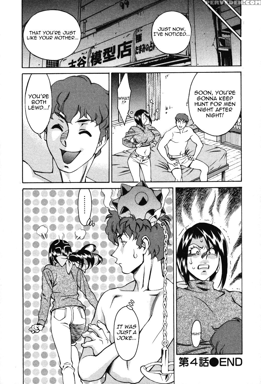TamaÂ² Fortune Chapter 4 - Original Work 1