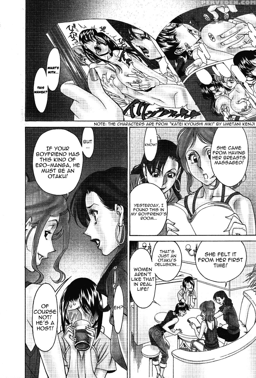 TamaÂ² Fortune Chapter 6 - Original Work 1