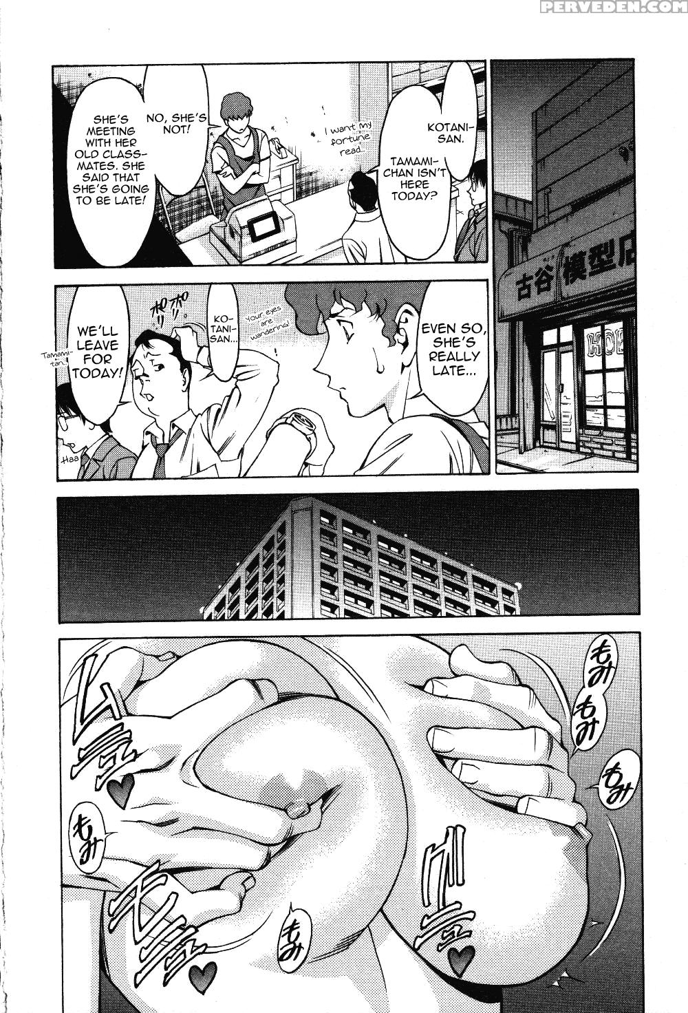 TamaÂ² Fortune Chapter 6 - Original Work 1