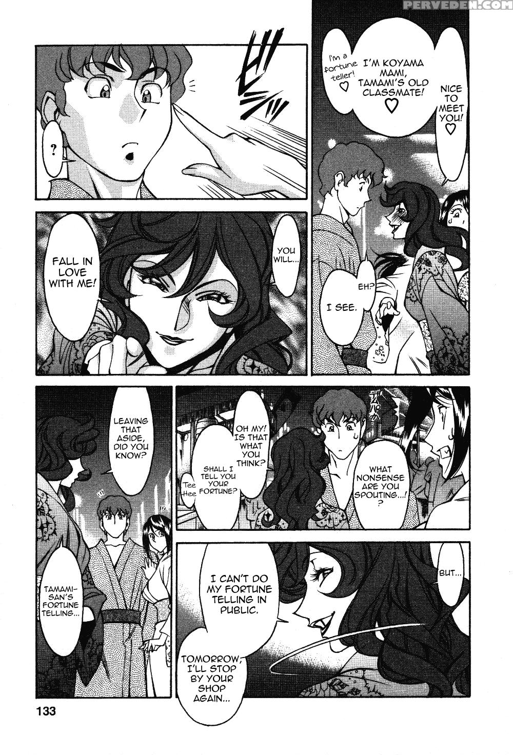 TamaÂ² Fortune Chapter 7 - Original Work 1