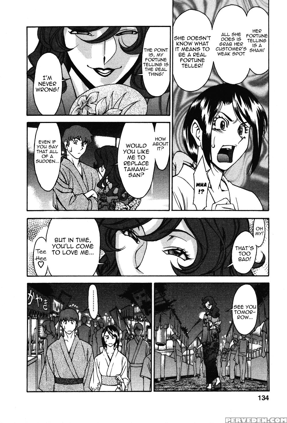 TamaÂ² Fortune Chapter 7 - Original Work 1
