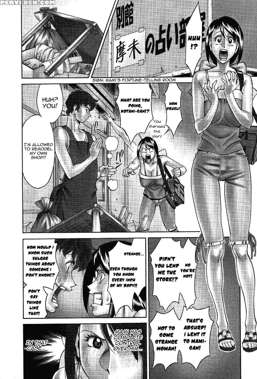TamaÂ² Fortune Chapter 8 - Original Work 1