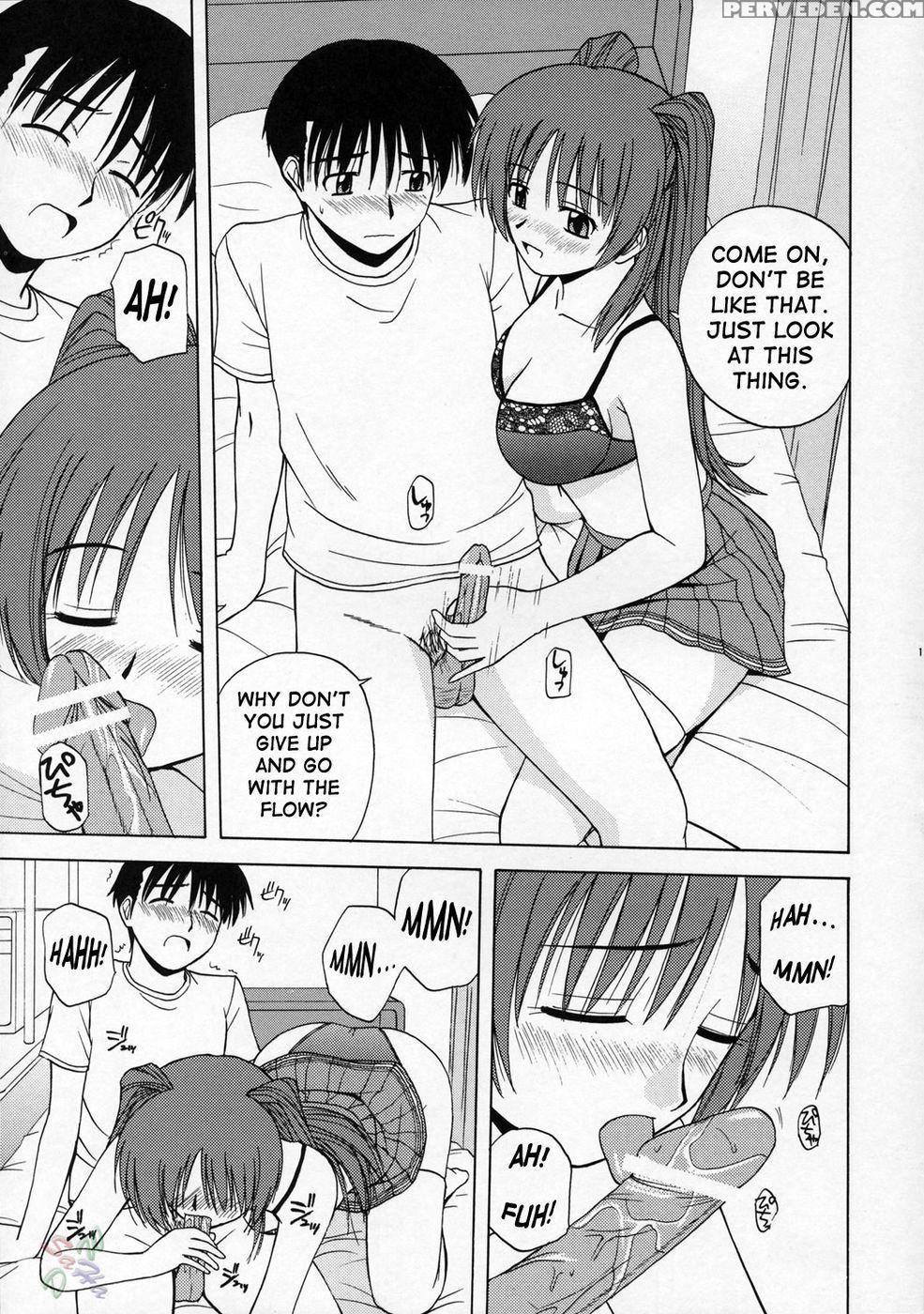 Tama-nee To Issho - Toheart 2 1