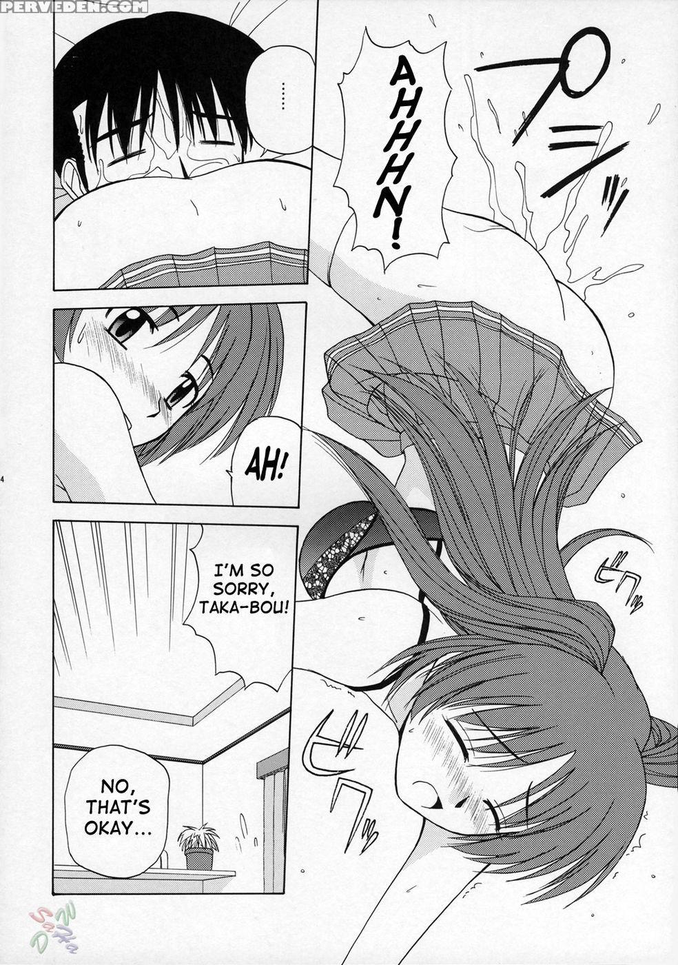Tama-nee To Issho - Toheart 2 1