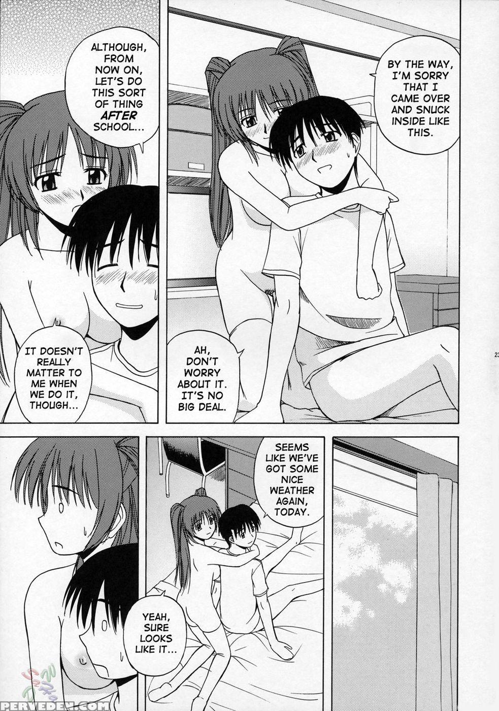Tama-nee To Issho - Toheart 2 1