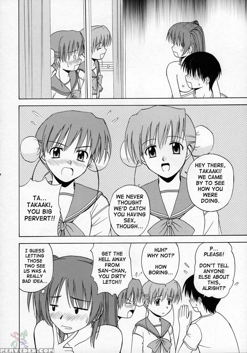 Tama-nee To Issho - Toheart 2 1