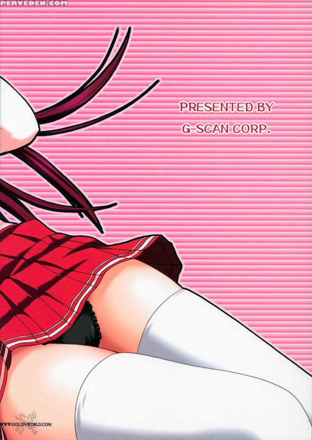 Tama-nee To Issho - Toheart 2 1