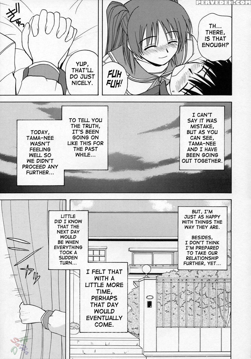 Tama-nee To Issho - Toheart 2 1