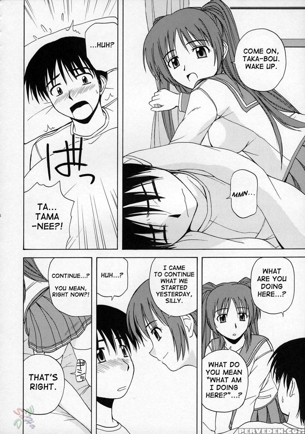 Tama-nee To Issho - Toheart 2 1