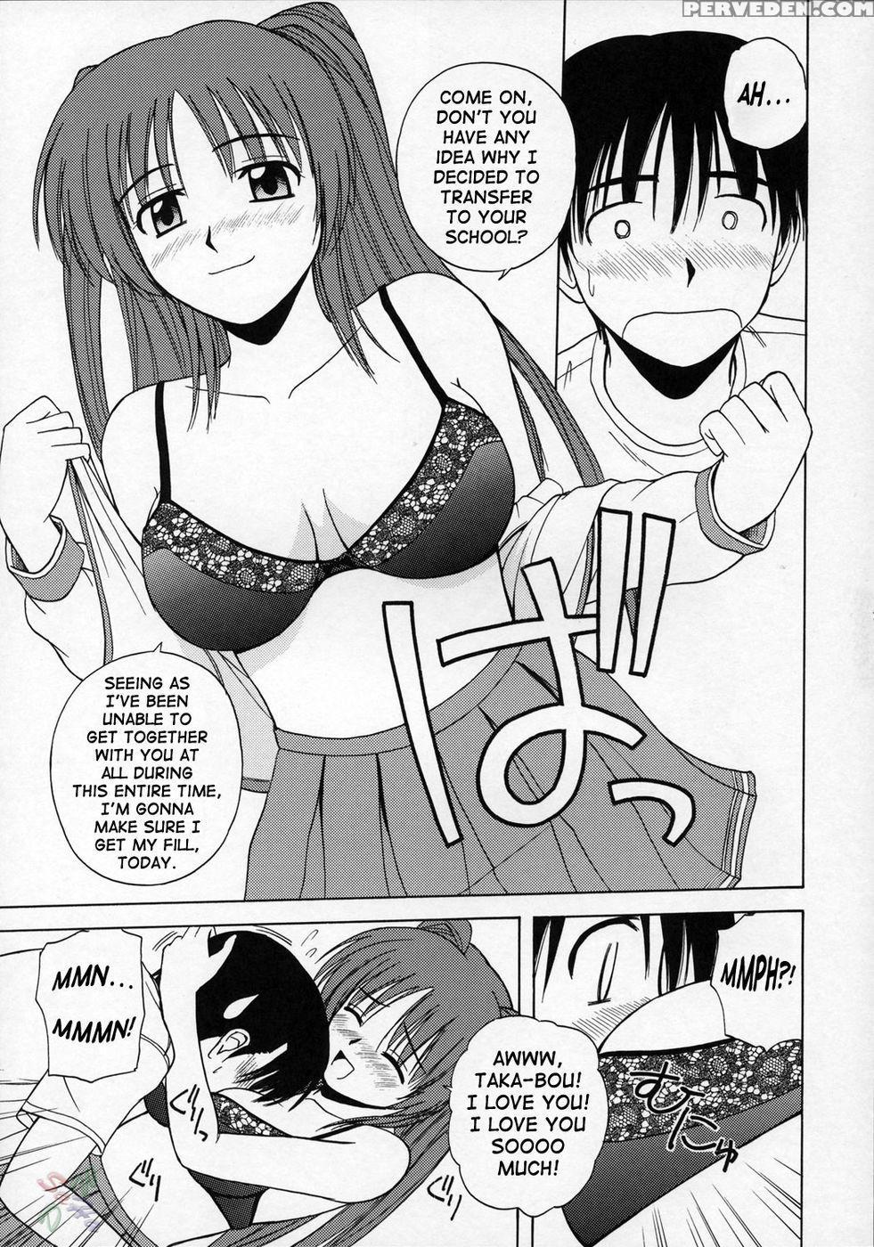 Tama-nee To Issho - Toheart 2 1