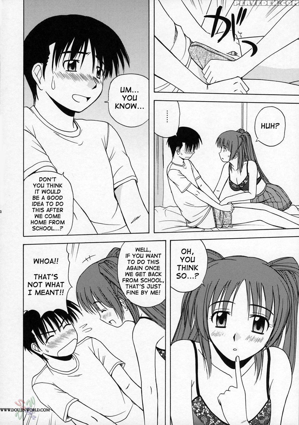 Tama-nee To Issho - Toheart 2 1