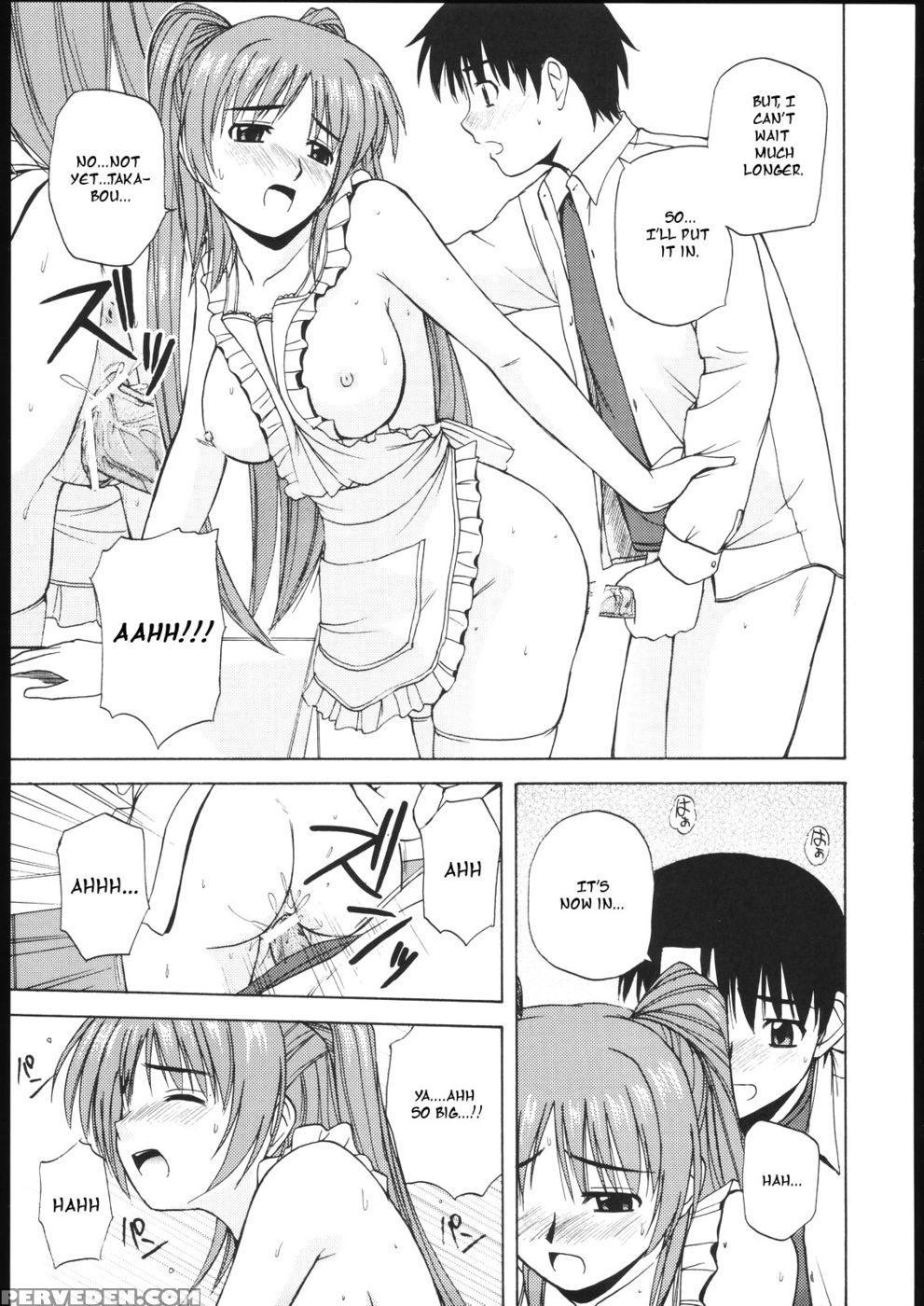 Tama-nee To Issho 2 - Toheart 2 1