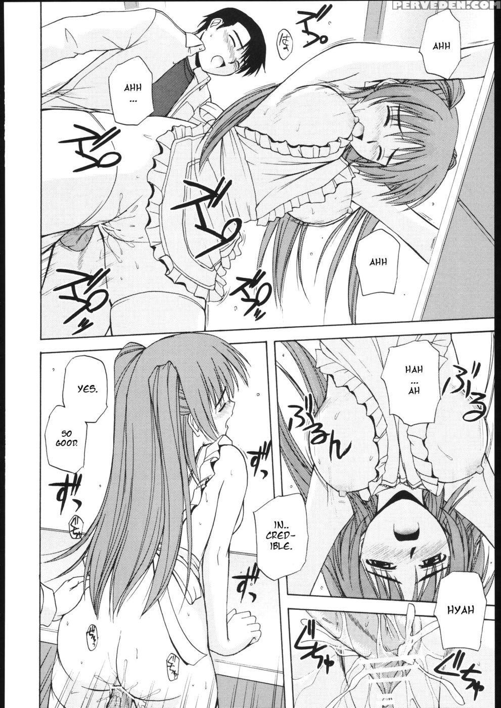 Tama-nee To Issho 2 - Toheart 2 1