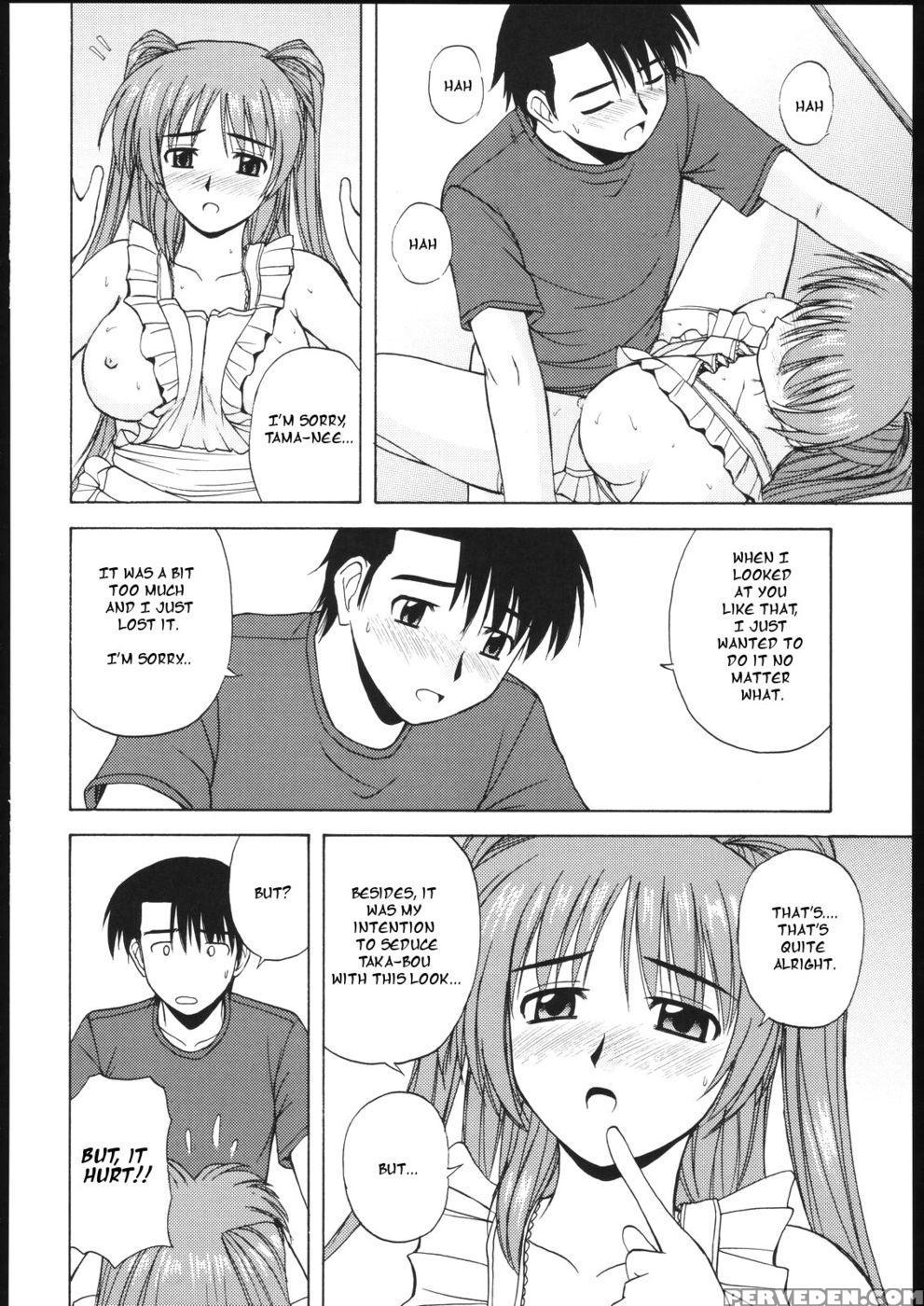 Tama-nee To Issho 2 - Toheart 2 1