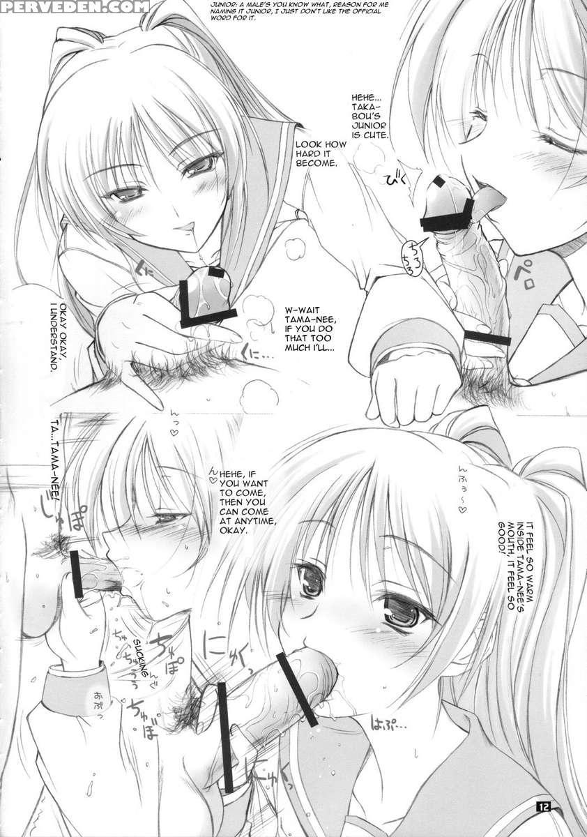 Tamaki No Nikujyaga 1