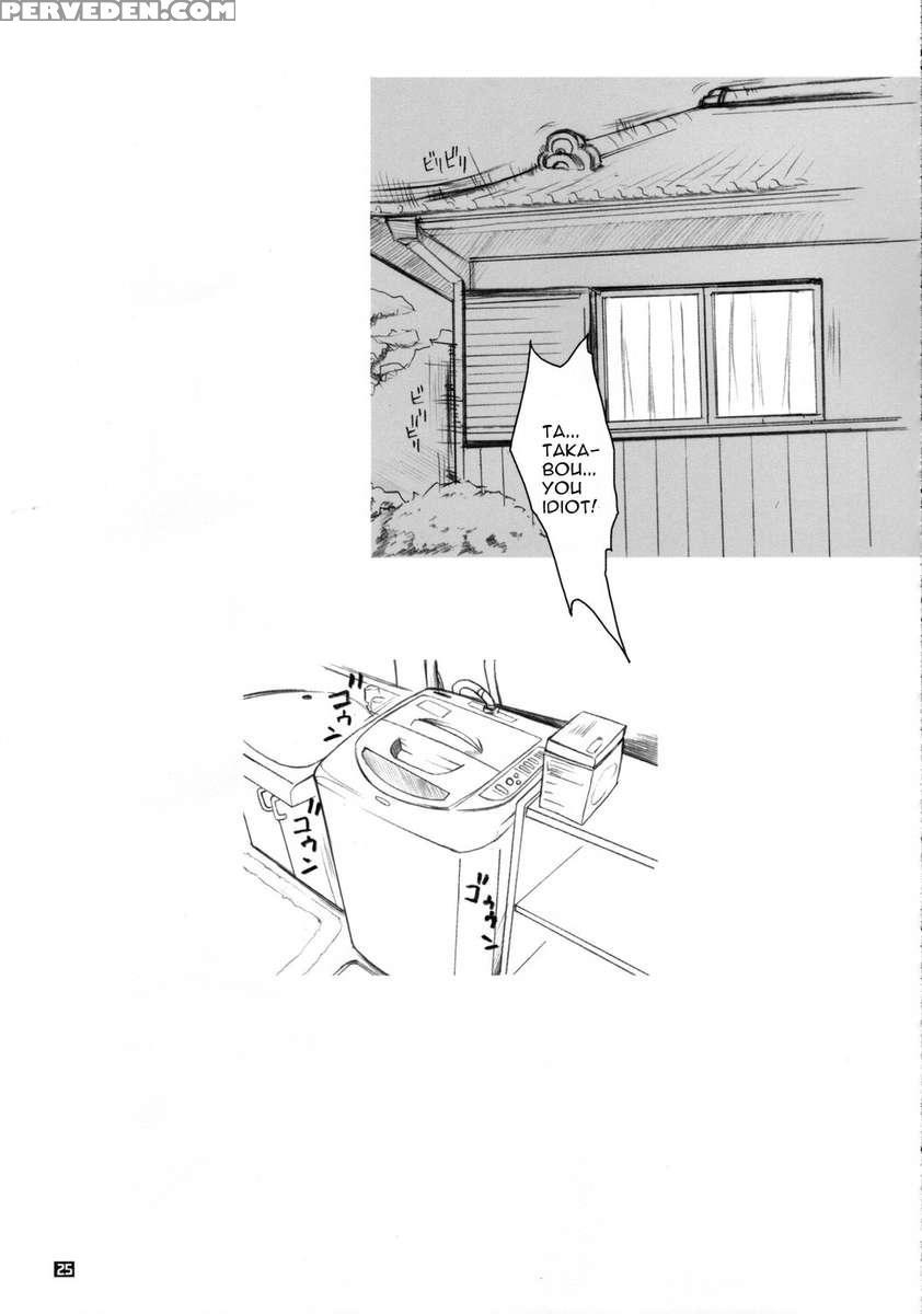 Tamaki No Nikujyaga 1