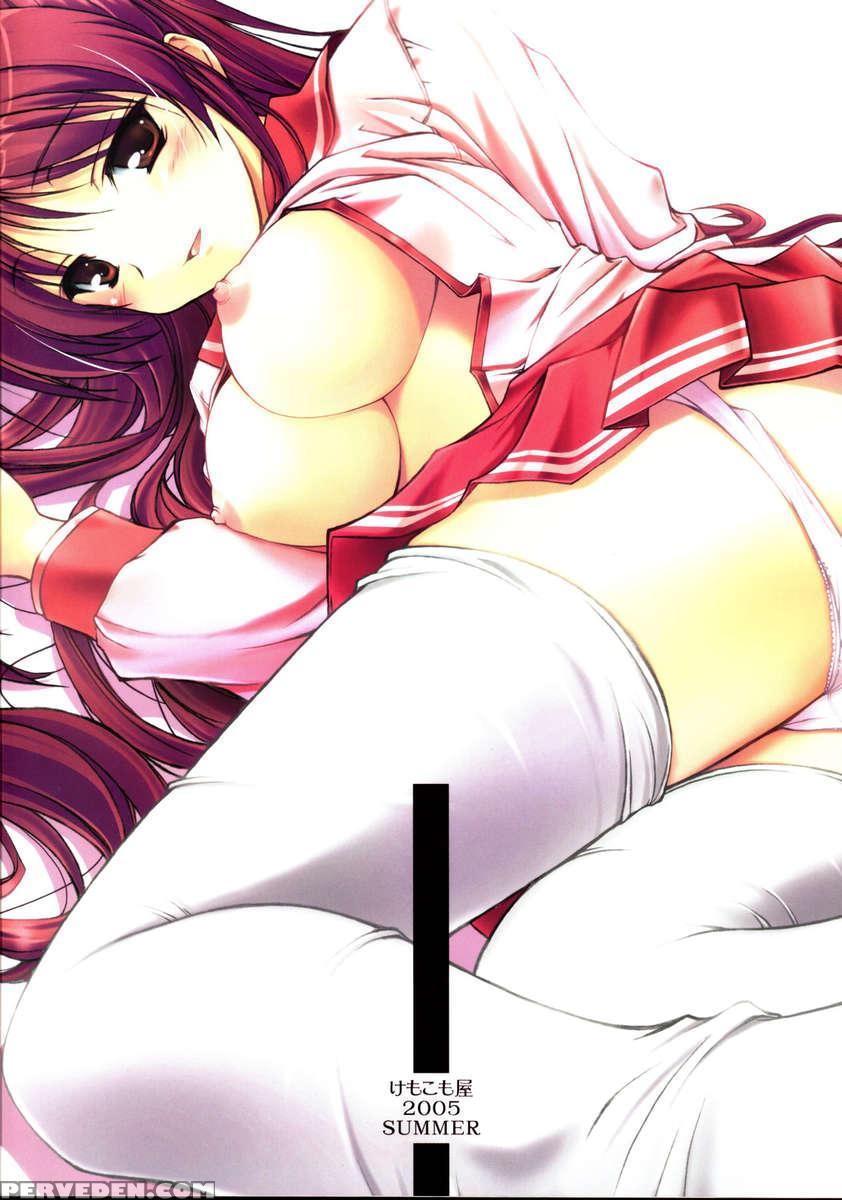 Tamaki No Nikujyaga 1