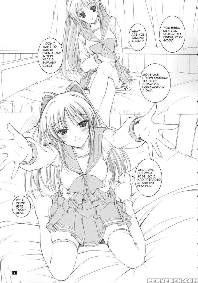 Tamaki No Nikujyaga 1