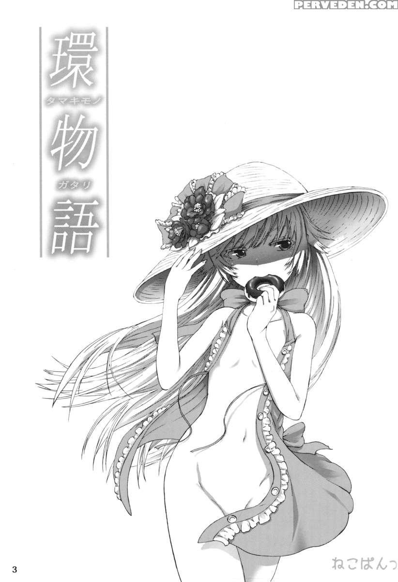 Tamakimonogatari 1