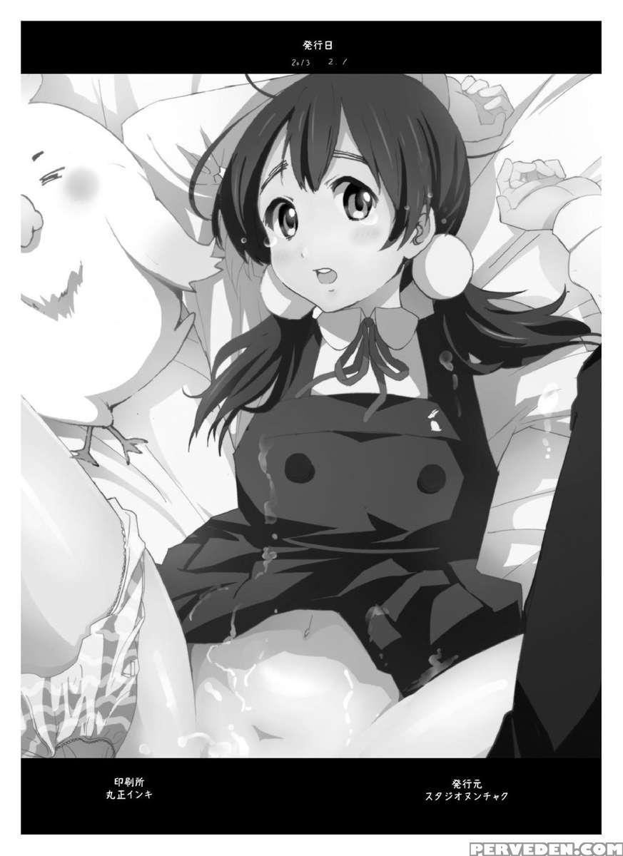 Tamako Secret 1