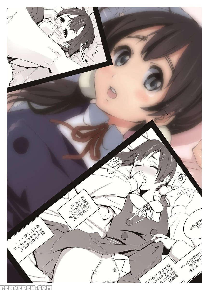 Tamako Secret 1