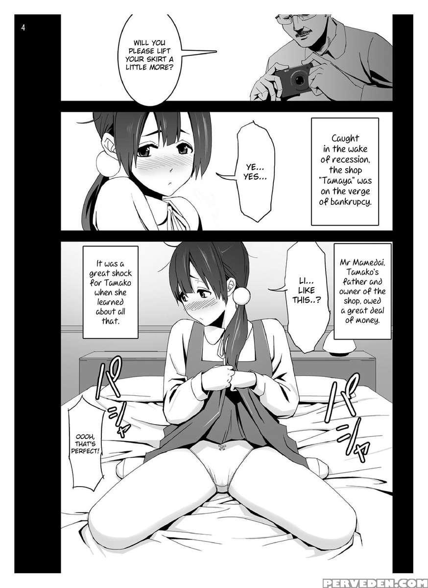 Tamako Secret 1