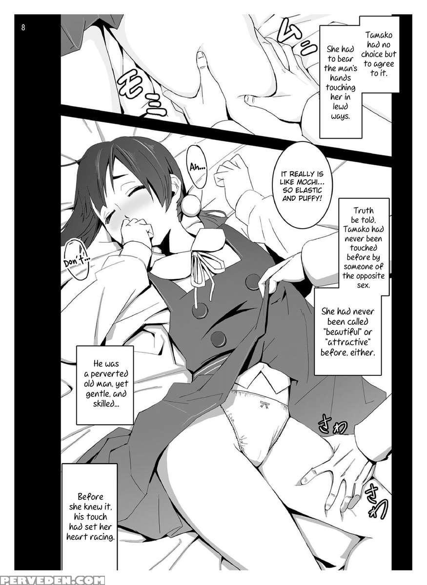Tamako Secret 1