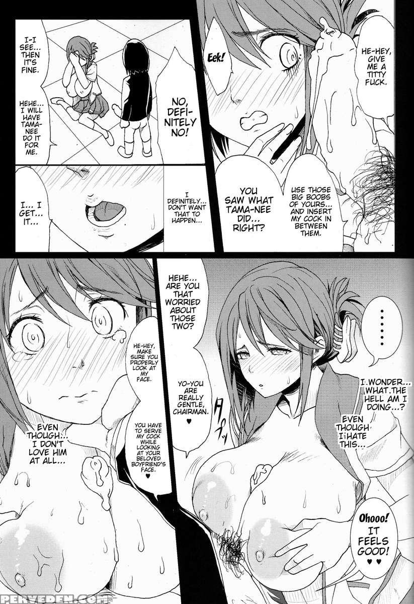 Tamanetoppai 2 ~haru No Hiyori No Kyonyuu No Netori~ 1