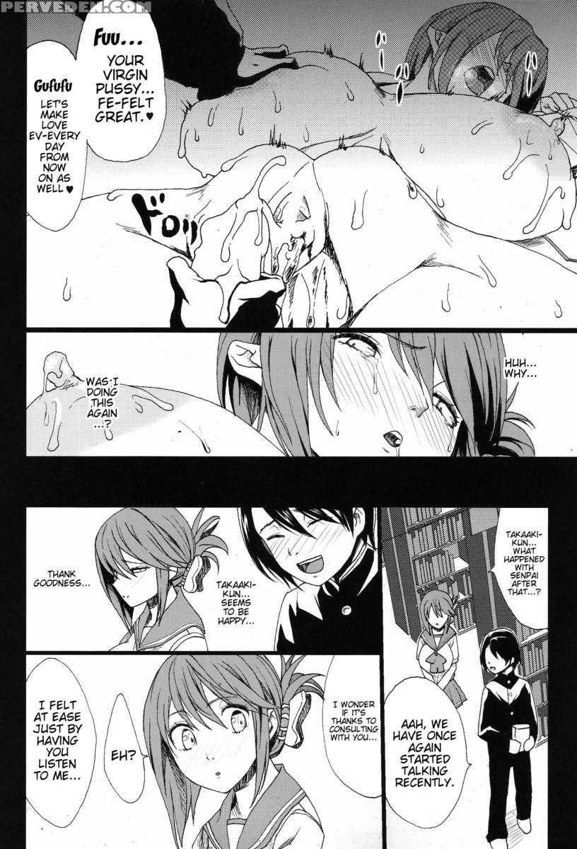Tamanetoppai 2 ~haru No Hiyori No Kyonyuu No Netori~ 1