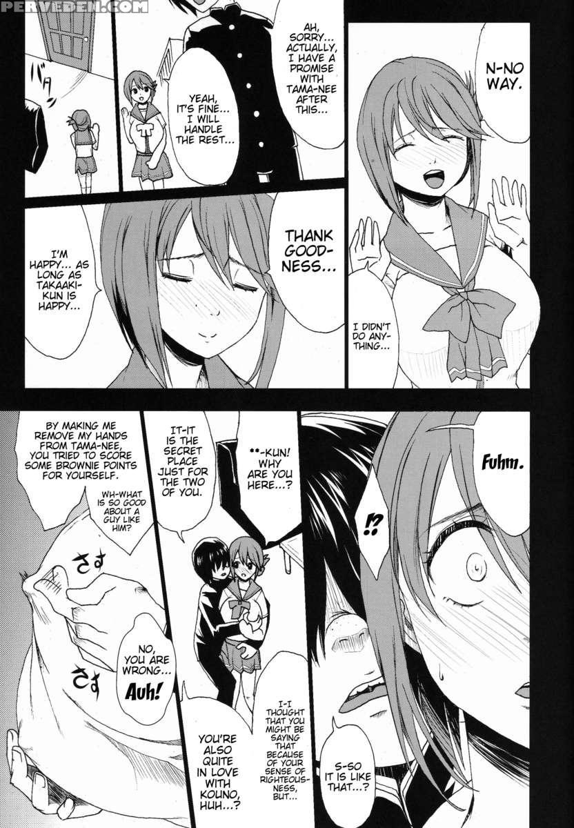 Tamanetoppai 2 ~haru No Hiyori No Kyonyuu No Netori~ 1