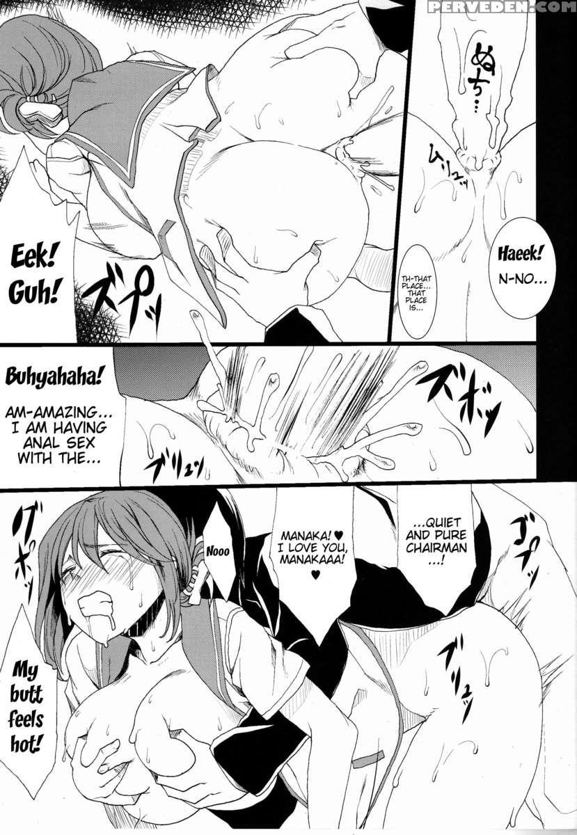 Tamanetoppai 2 ~haru No Hiyori No Kyonyuu No Netori~ 1