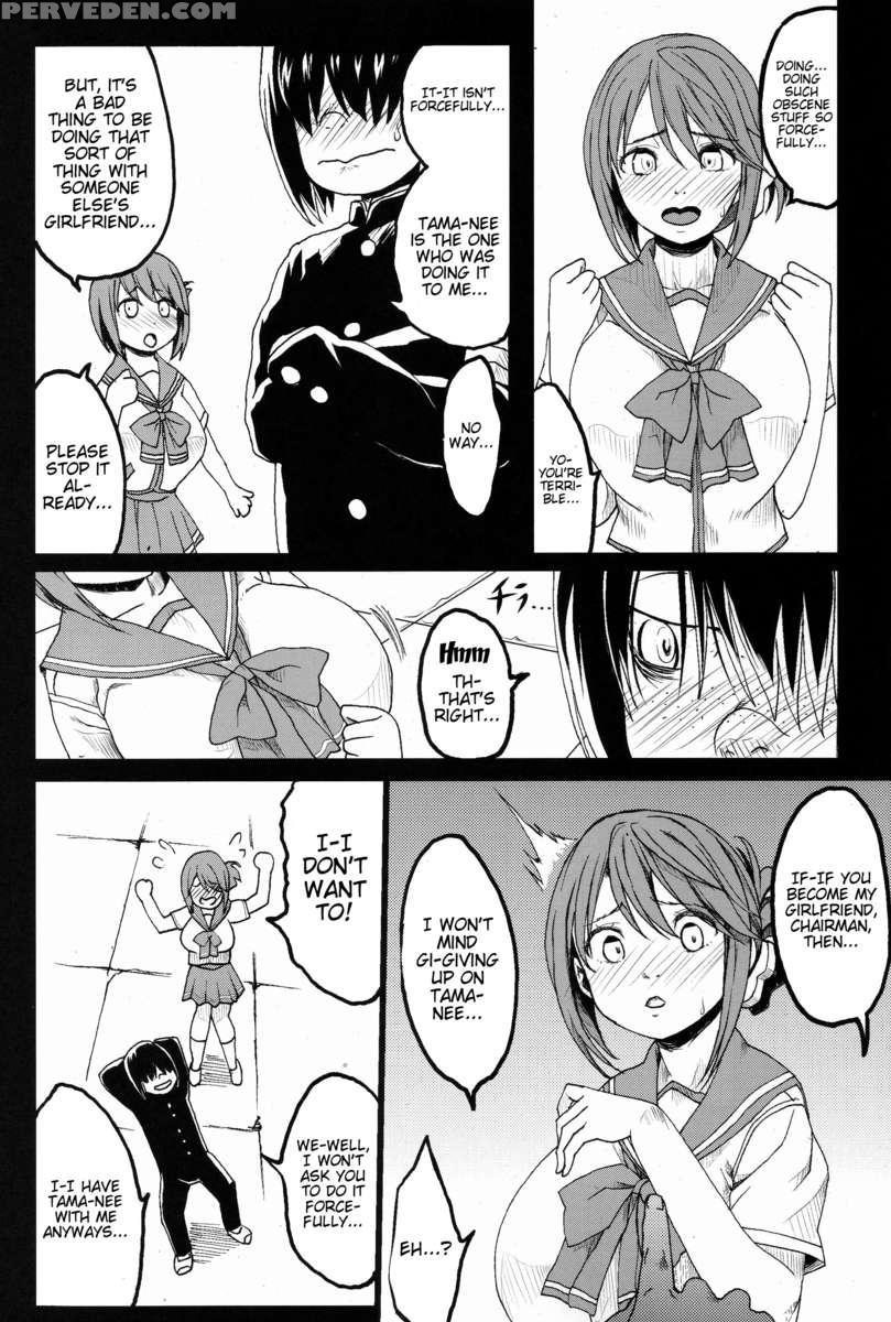 Tamanetoppai 2 ~haru No Hiyori No Kyonyuu No Netori~ 1