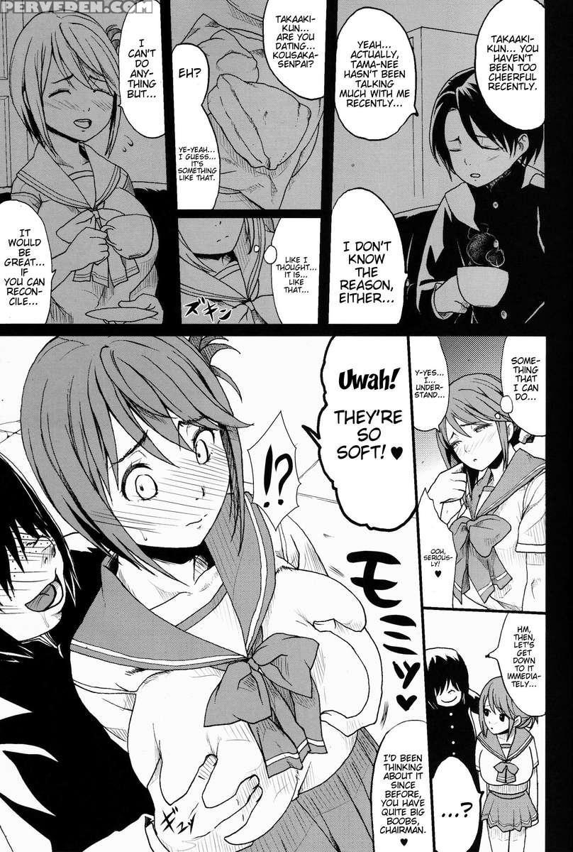 Tamanetoppai 2 ~haru No Hiyori No Kyonyuu No Netori~ 1