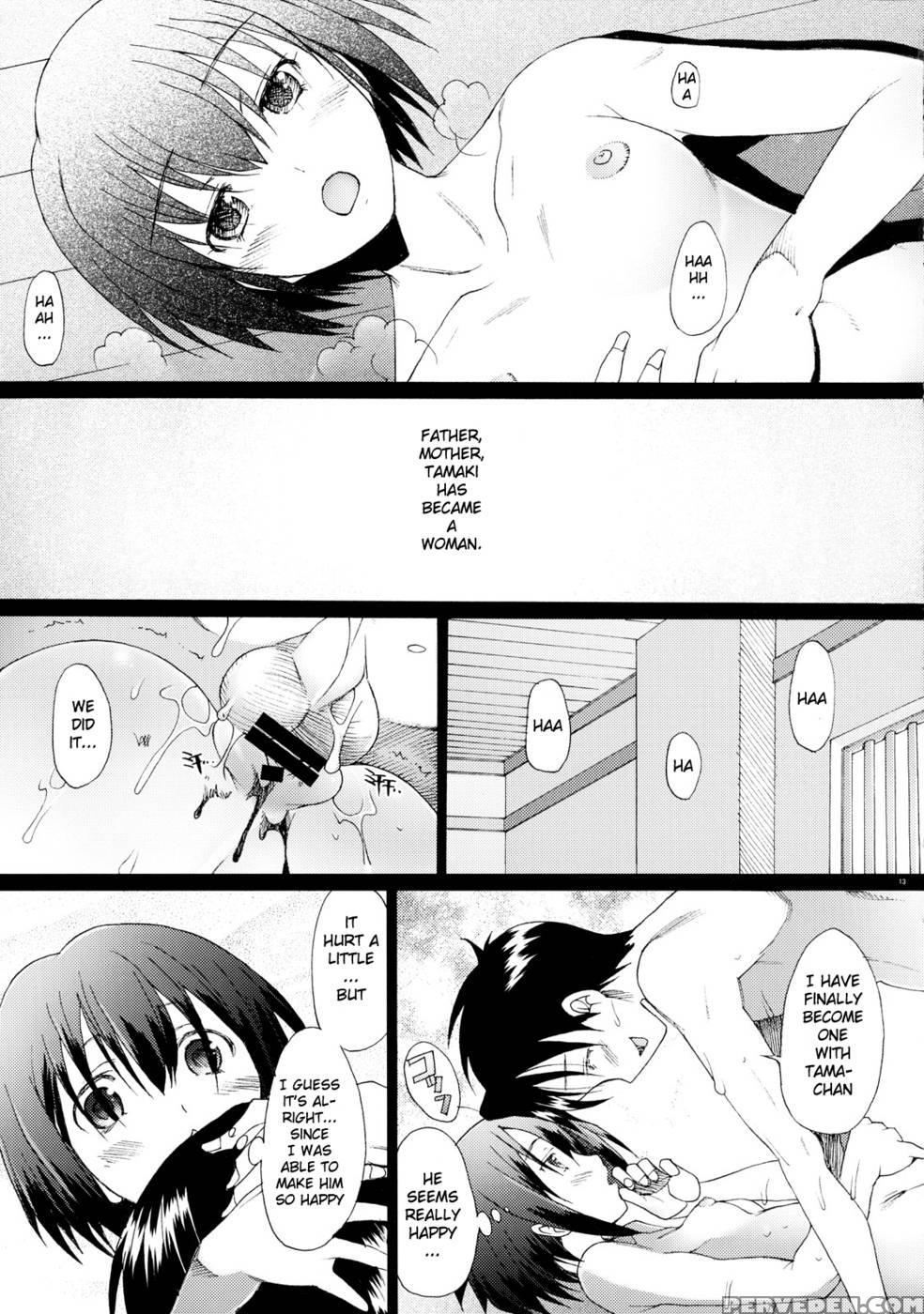 Tamatama - Bamboo Blade 1