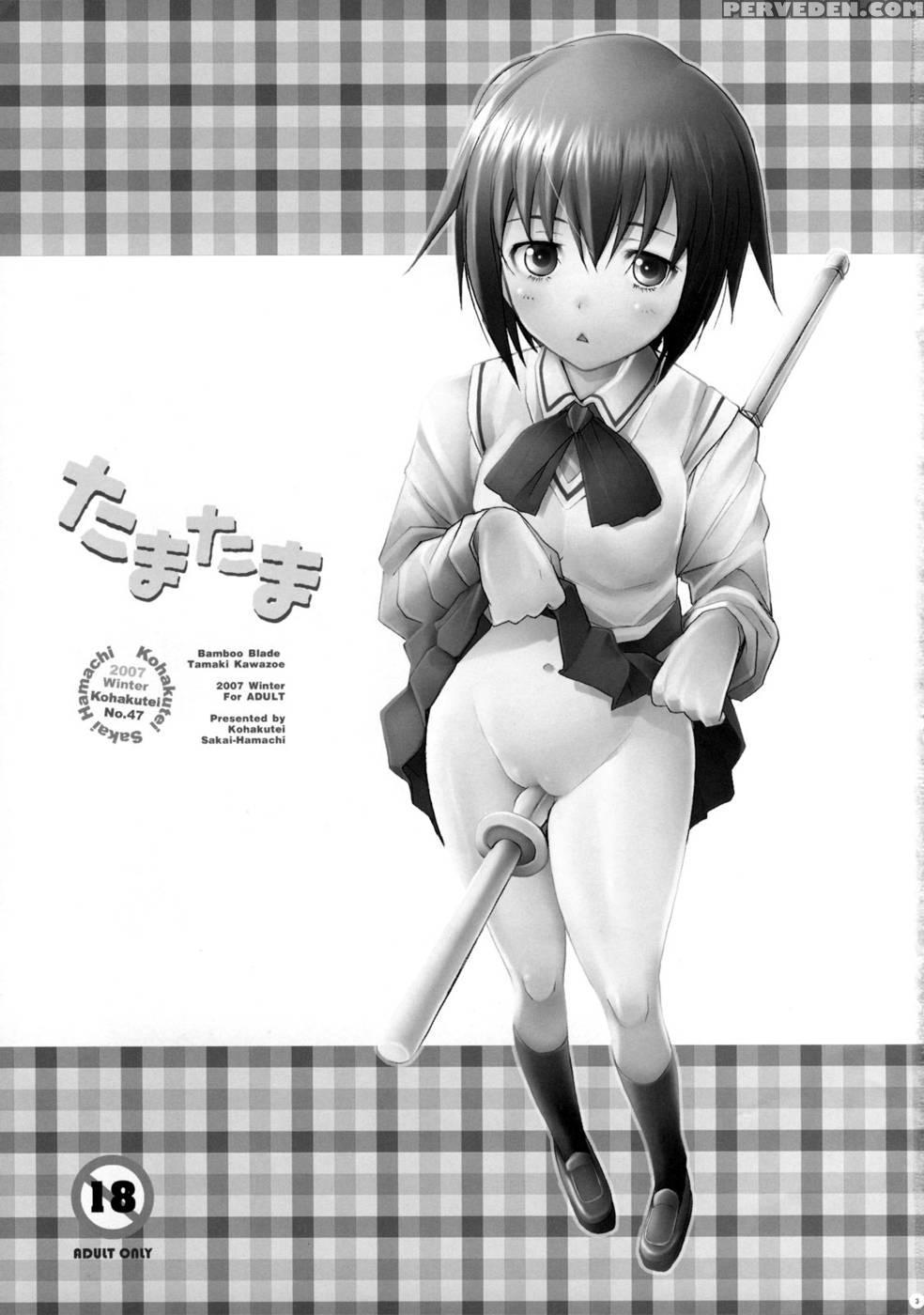 Tamatama - Bamboo Blade 1