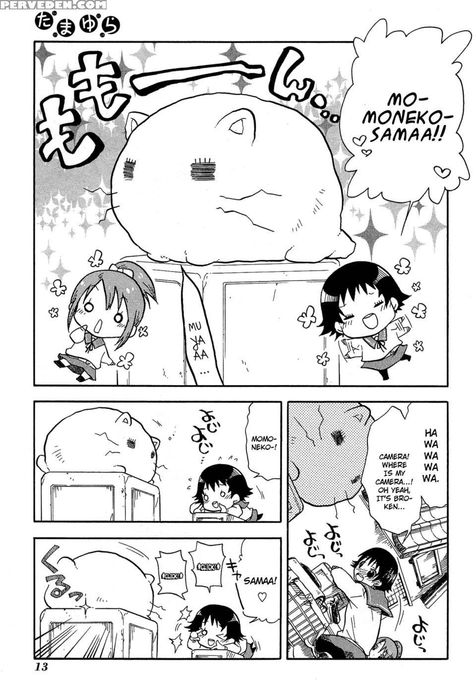 Tamayura, Chapter 1 - Momo, Sato Junichi 1
