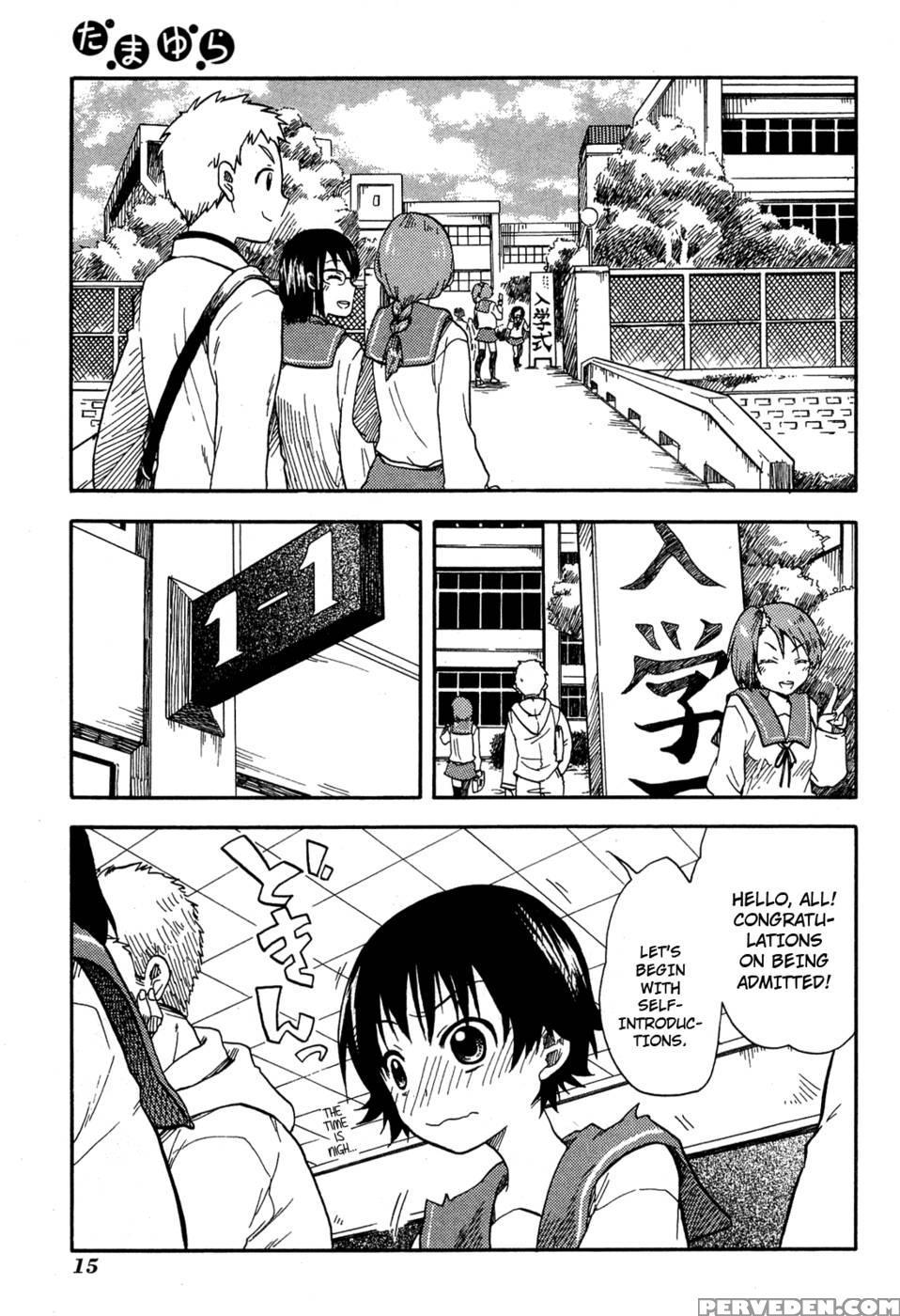 Tamayura, Chapter 1 - Momo, Sato Junichi 1