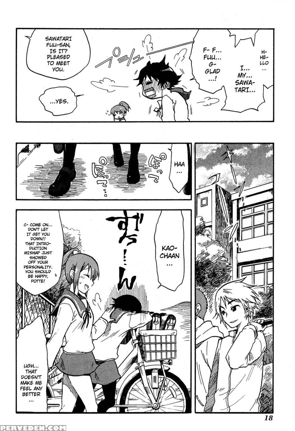 Tamayura, Chapter 1 - Momo, Sato Junichi 1