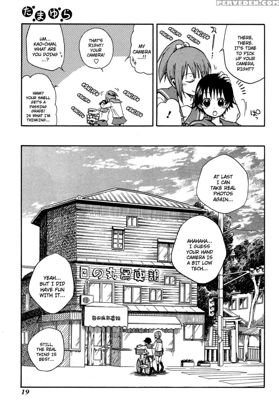 Tamayura, Chapter 1 - Momo, Sato Junichi 1